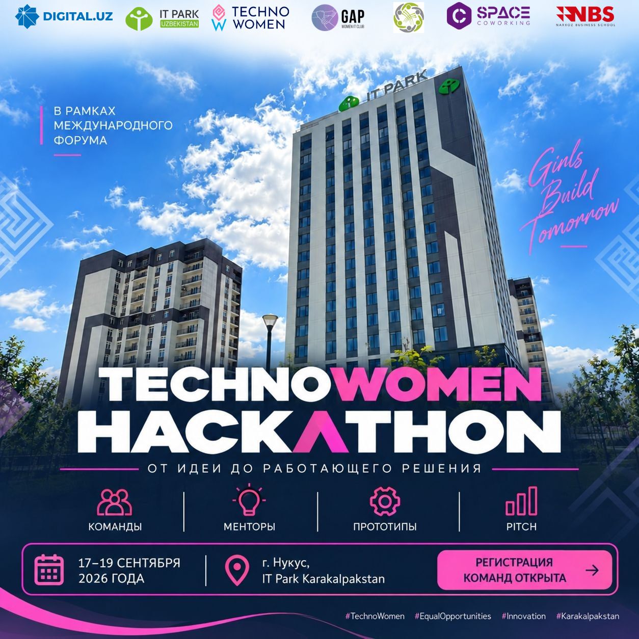 TechnoWomen Hackathon 2026 — Nukus