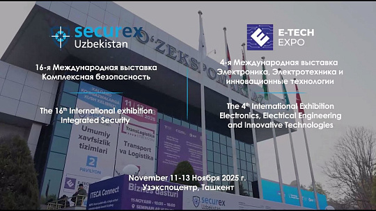 Securex Uzbekistan 2026